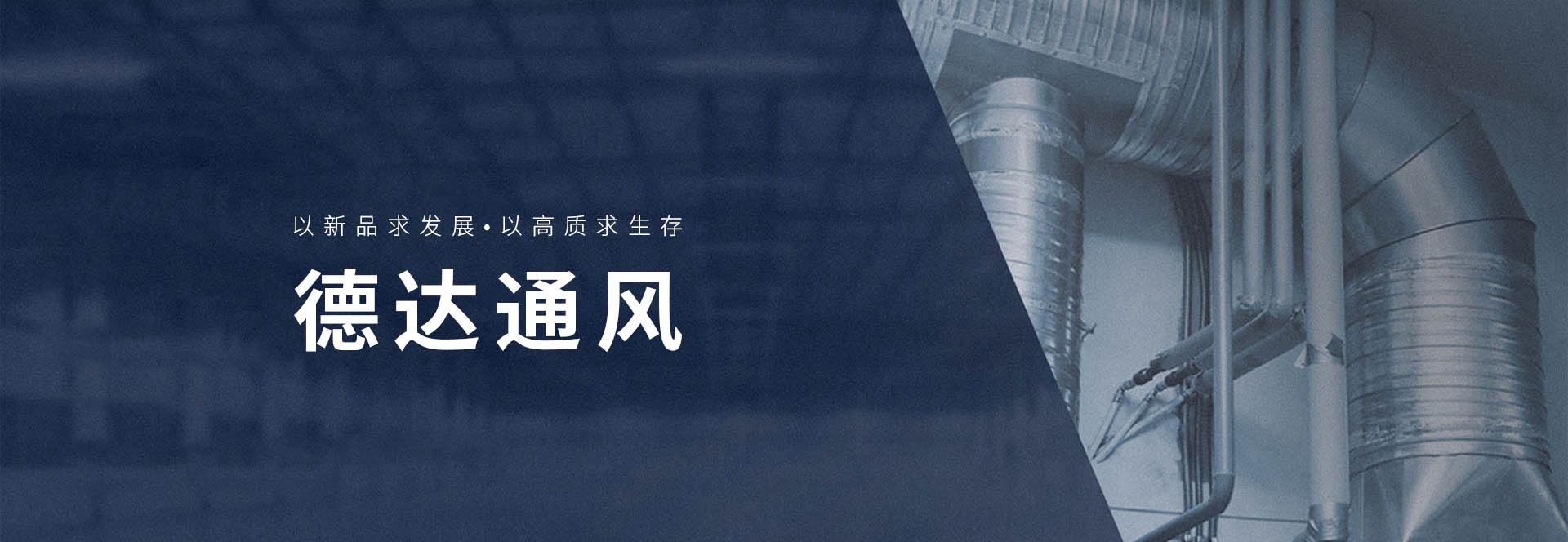 襄陽不銹鋼風(fēng)管加工注意事項